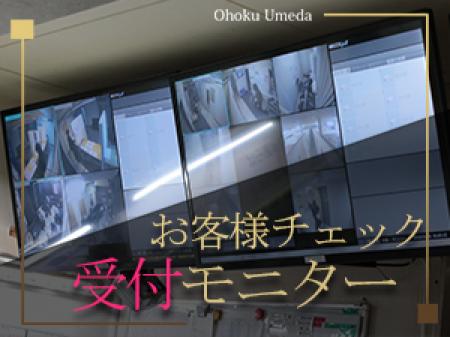 お客様チェック×知人バレナシ
