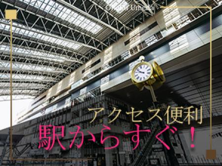 アクセス便利×徒歩スグ