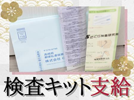 安全衛生×管理バッチリ