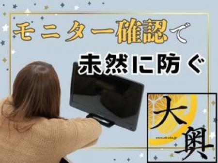 アリバイ会社×女性スタッフ