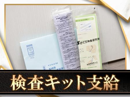 安全衛生×管理バッチリ