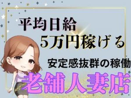集客率×高収入