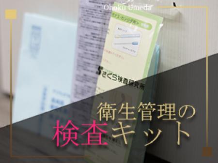 安全衛生×管理バッチリ