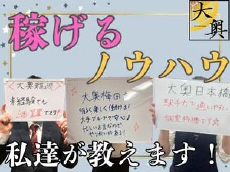 ベテランスタッフ×サポート