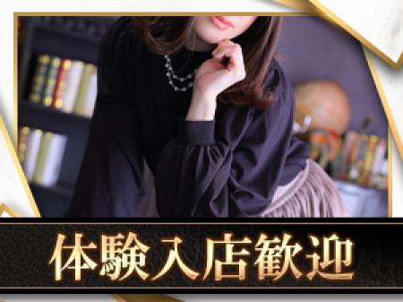体験入店×即日OK