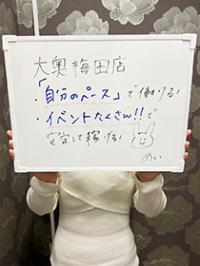 めい