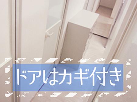 プライベート空間♪