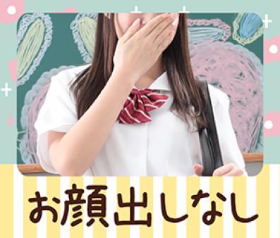安心の身バレ対策☆