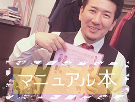 はじめてでも分かりやすい(*´ω`)