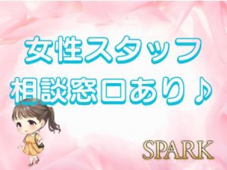 なんでも相談可能♡