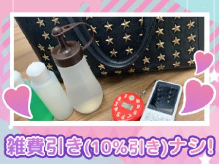 プライベート空間♪