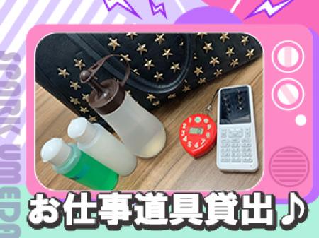 女の子の負担ゼロ!!٩( 'ω' )و