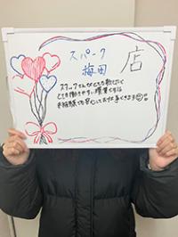ありす