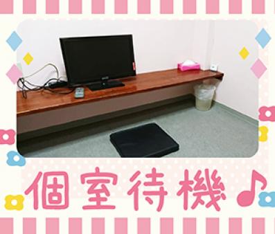 全室個室で完全プライベート空間♪