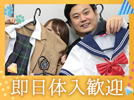 まずは1日だけお試しOK☆