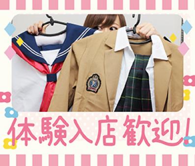 まずは1日だけお試しOK☆