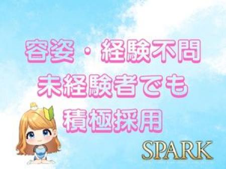 緊急募集☆積極採用は今だけ!