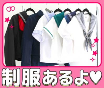 まずは1日だけお試しOK☆