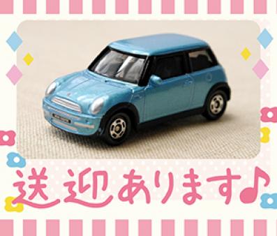 帰りを気にせずLASTまで稼げます☆
