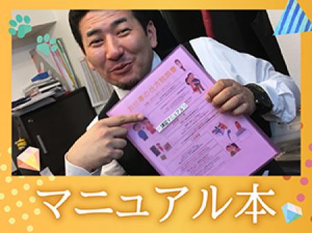 はじめてでも分かりやすい(^^)