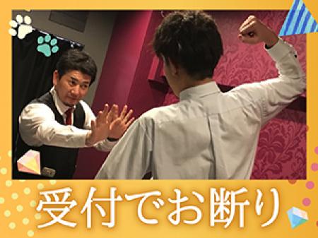 受付型だから安心☆