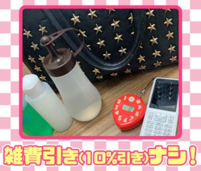 すべてお店が準備します☆