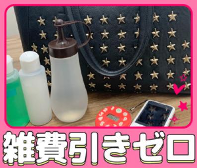 すべてお店が準備します☆