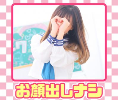 お顔出しナシ☆