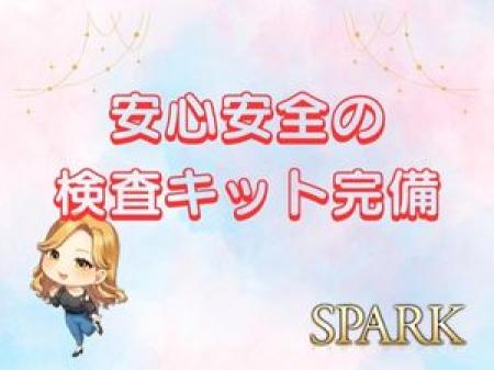 いつでも検査可能☆