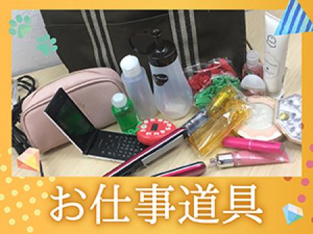 すべてお店が準備します☆