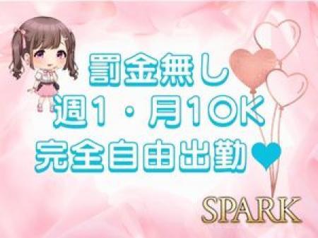 いつでも自由にお仕事OK!