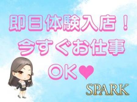 即日体験入店!ご予約は3分で完了◎