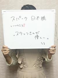 うる