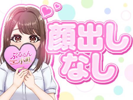 ☆顔出しなし☆