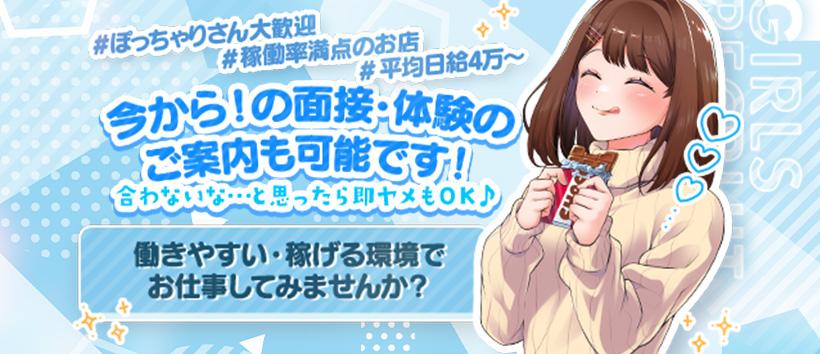 ぷるるん小町日本橋店