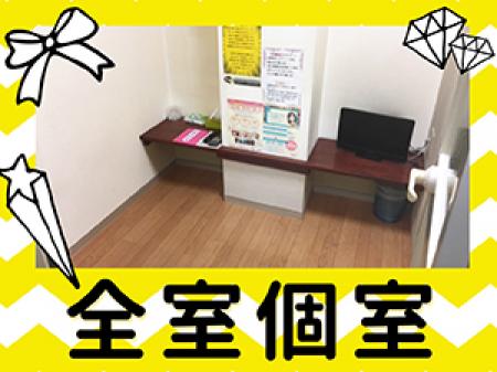 ☆全室個室☆