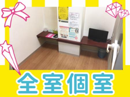 ☆全室個室☆