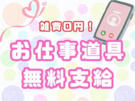 ★雑費0円!★