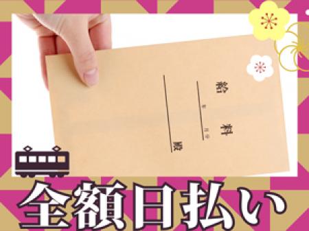 ★即日手渡し★