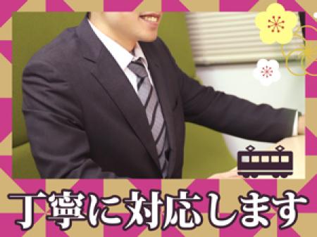 ☆楽しいスタッフ☆