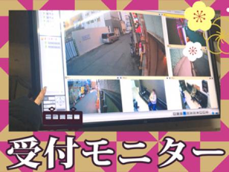 ★受付モニター★
