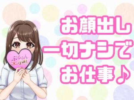 ★顔出しなし★