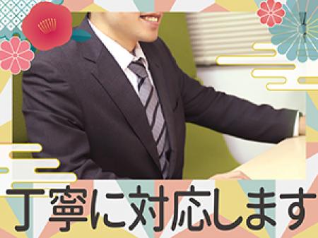 ☆楽しいスタッフ☆