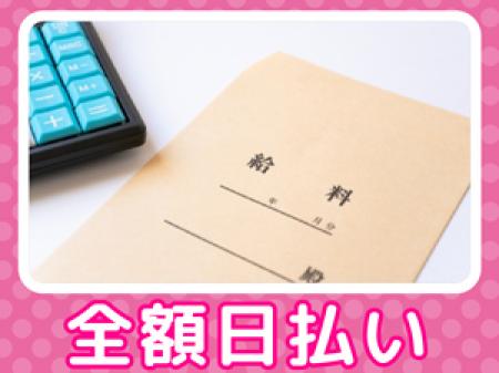 ★即日手渡し★