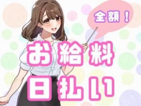 ★即日手渡し★