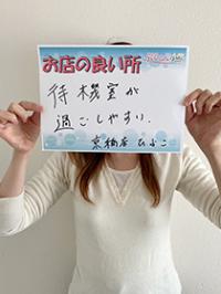 ひよこ