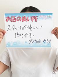 ゆうき