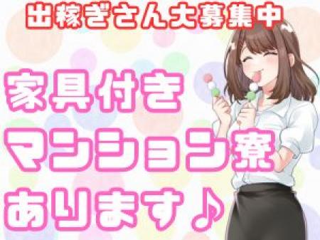☆寮の空きあり☆