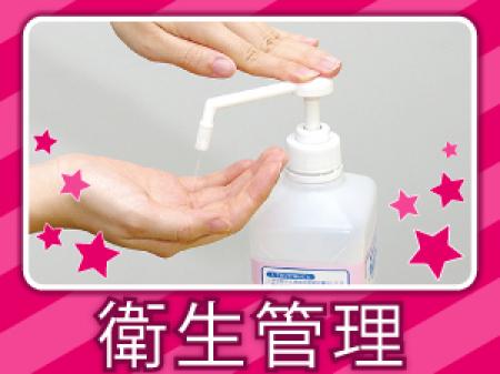 ★受付モニター★