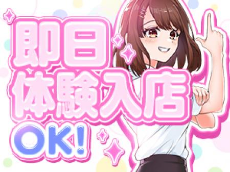 急遽面接大歓迎♪